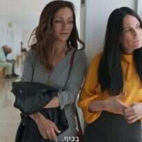 "הדבר הגדול המיוחד". | באדיבות כאן 11