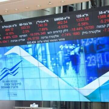 הבורסה בתל־אביב. | אבשלום ששוני, פלאש 90