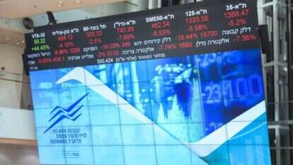 הבורסה בתל־אביב. | אבשלום ששוני, פלאש 90