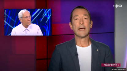 מהצד השני גיא זהר. | מסך