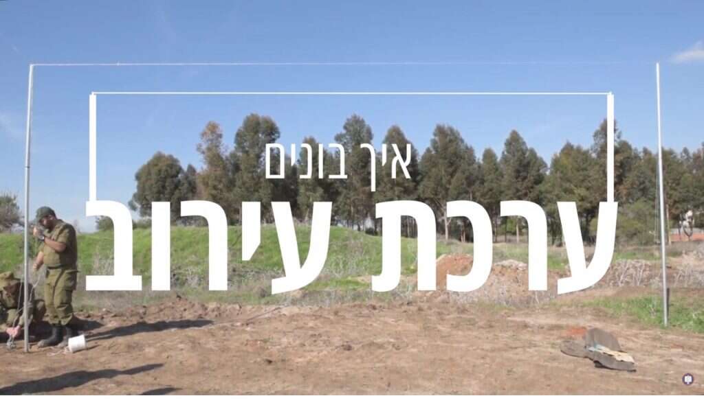 "כשהייתי הרב של בא"ח גבעתי אכלנו חצץ, היום אפשר להקיף בעירוב בתוך 20 דקות את המחנה". מתוך סרטון שהפיצה הרבנות הצבאית לחיילים