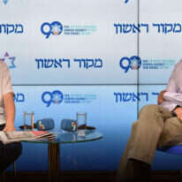 צביה כצמן, לעמ