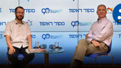 צביה כצמן, לעמ