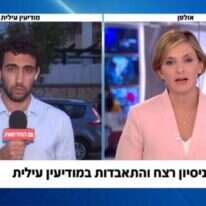 מסך מתוך חדשות 12