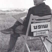 "עבדו". | יפתח בן יהודה