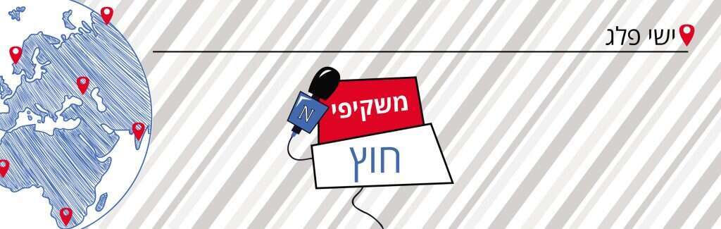 איורים: freepik
