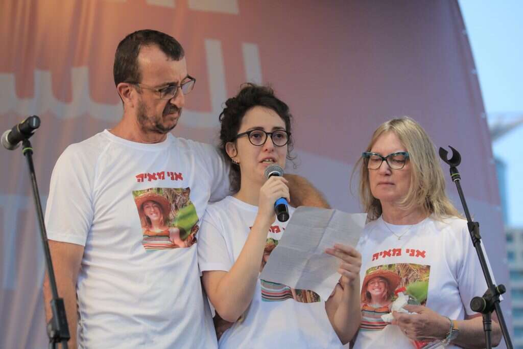 שירה ווישניאק (במרכז) יחד עם הוריה בעצרת המחאה בתל-אביב נגד אלימות כלפי נשים. | קוקו