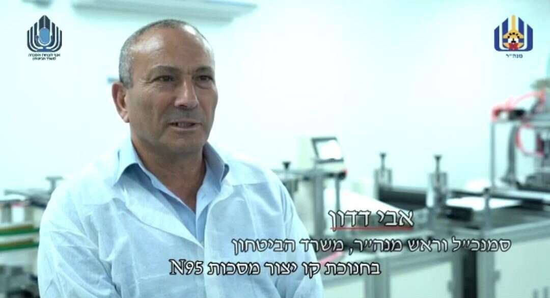 אבי דדון, סמנכ"ל וראש מנהל הרכש במשרד הביטחון. | מסך