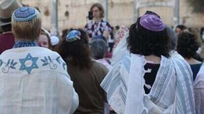 תפילת נשות הכותל. | מרים צחי
