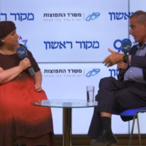 גידי מרק והודיה כריש חזוני