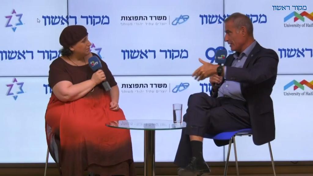 גידי מרק והודיה כריש חזוני