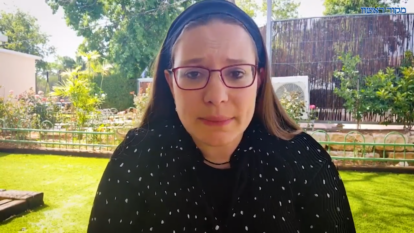 סיון רהב מאיר