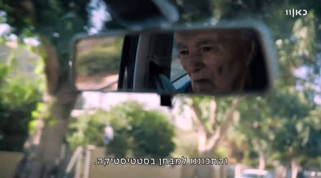 צילומי מסך כאן 11