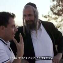 מתוך הסדרה "עוד ניפגש". | מסך "כאן 11 "