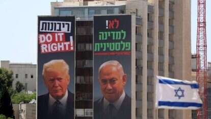 שלטי התנגדות להחלת ריבונות במתכונתה הנוכחית. | EPA