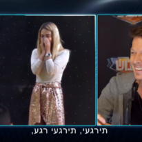 עופר שכטר ודנית גרינברג. מתוך אמבוש אקסטרים, | מסך רשת 13