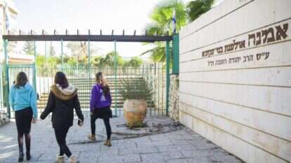 אולפנת בני עקיבא, אילוסטרציה. | יהושע יוסף