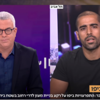 הריאיון עם עבד אבו-שחאדה ב"ערב ערב". | מסך מיוטיוב, כאן 11 הריאיון עם עבד אבו-שחאדה ב"ערב ערב". | מסך מיוטיוב, כאן 11