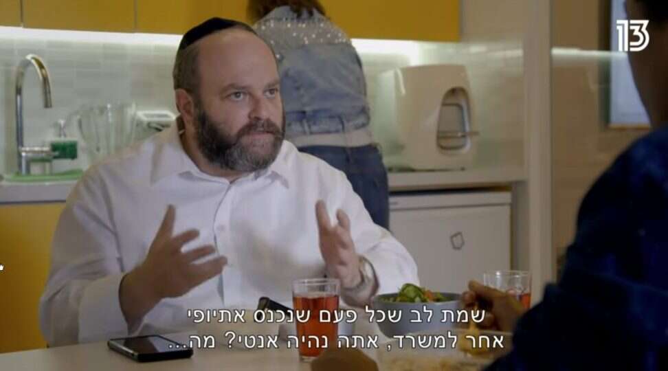מתוך הסדרה "נבסו". | מסך ערוץ 13
