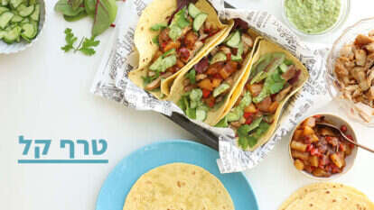 אפרת ליכטנשטט