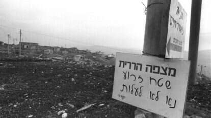 מבודדים במרחב. היישוב הררית בשנת 1982. | מיקי שיוביץ, לע"מ