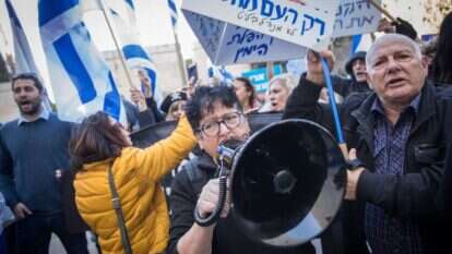 שפי פז מפגינה. | פלאש 90