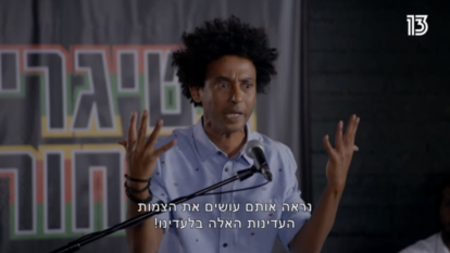 נבסו. | מסך רשת 13