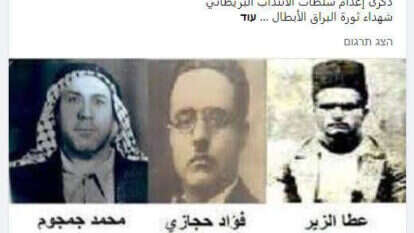 הפוסט של בל"ד. | מסך