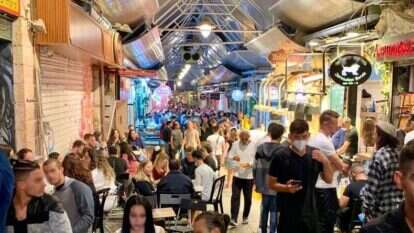 שוק מחנה יהודה בירושלים בסוף השבוע האחרון. למצולמים אין קשר לכתבה. | חני ג'ינה כהן שוק מחנה יהודה בירושלים בסוף השבוע האחרון. למצולמים אין קשר לכתבה. | חני ג'ינה כהן