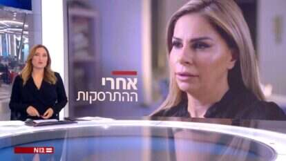 מסך מתוך חדשות 12