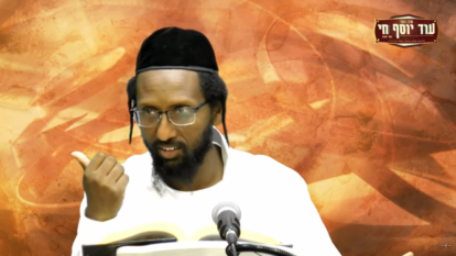 הרב ברוך גזהיי. קרדיט: | מסך מיוטיוב