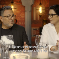 MKR המטבח המנצח. | מסך קשת 12