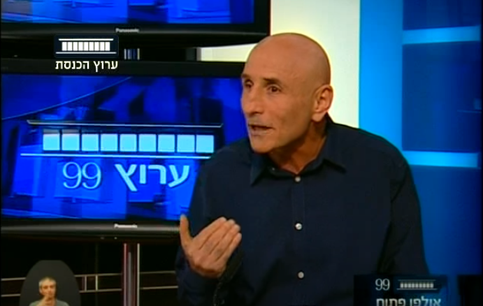 עופר שלח באולפן ערוץ הכנסת. | מסך ערוץ הכנסת