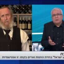 אמנון גולדיס מתראיין בשש עם אמנון לוי. | מסך, חדשות 13 אמנון גולדיס מתראיין בשש עם אמנון לוי. | מסך, חדשות 13