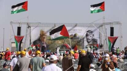 יריחו עצרת ריבונות בימת העצרת. | EPA