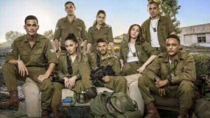 "תאג"ד 2". | אוהד רומנו באדיבות yes