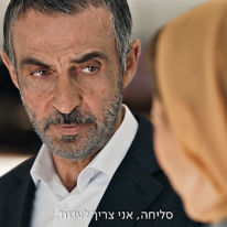מסך מתוך טהרן. כאן 11 מסך מתוך טהרן. כאן 11