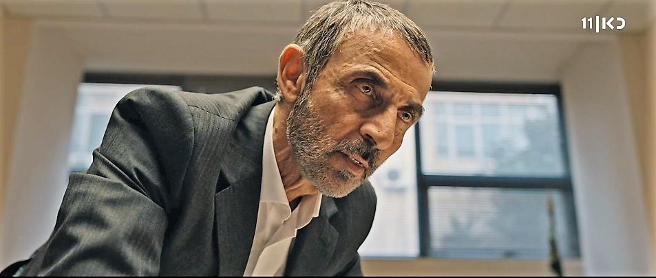 מסך מתוך טהרן. כאן 11