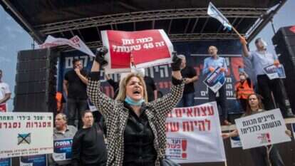 "מחאת העצמאים" מול הכנסת, לפני שלושה חודשים. | יונתן זינדל, פלאש 90