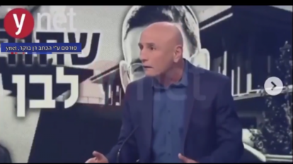 ח"כ עופר שלח בראיון בערוץ הכנסת. | מסך: ווינט