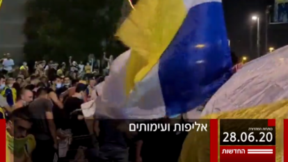 מסך מתוך המהדורה המרכזית, חדשות 12