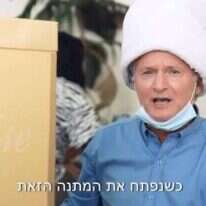 מסך מתוך סרטון של 'יוזמת ג'נבה נגד הסיפוח