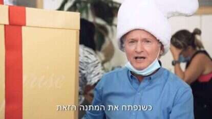 מסך מתוך סרטון של 'יוזמת ג'נבה נגד הסיפוח