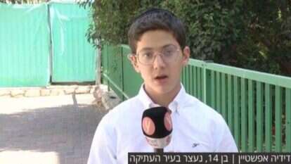 ידידיה אפשטיין. | מסך מתוך YNET