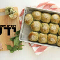 אפרת ליכטנשטט