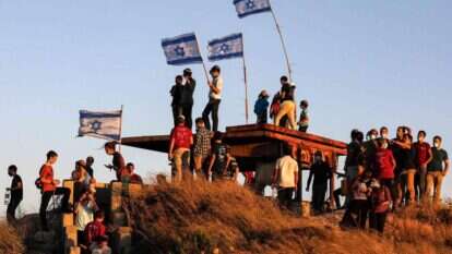 עצרת במעלה־חלחול, אילוסטרציה. | AFP
