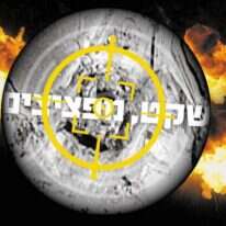 צילומים: AFP, שאטרסטוק