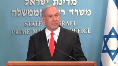 נתניהו. | לע"מ