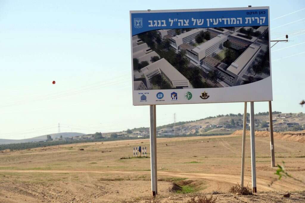 מתחם ליקית־עומר, שבו אמורה לקום קריית המודיעין של צה"ל | דובר צה"ל