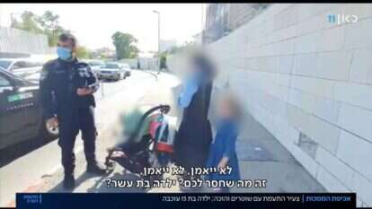 סיקור הקנס שניתן לילדה החרדית. | מסך, כאן 11